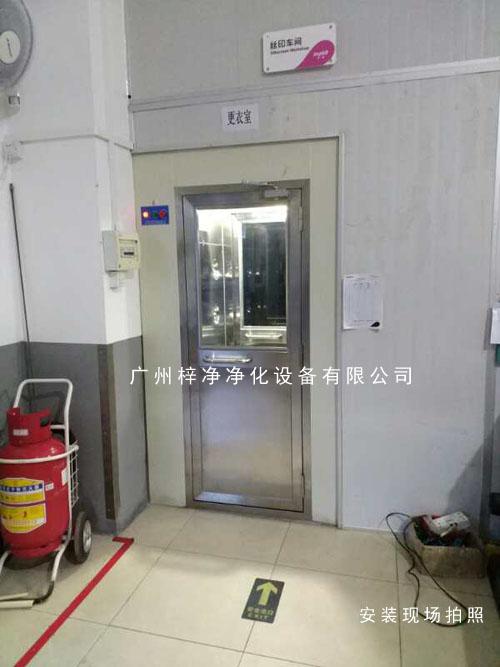 洁净室入口配风淋室 洁净室入口配风淋室