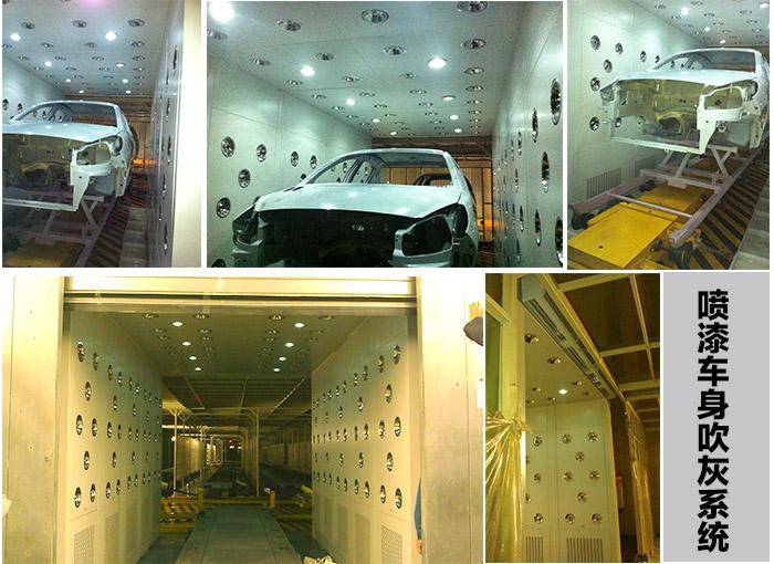 汽车风淋室 汽车风淋室