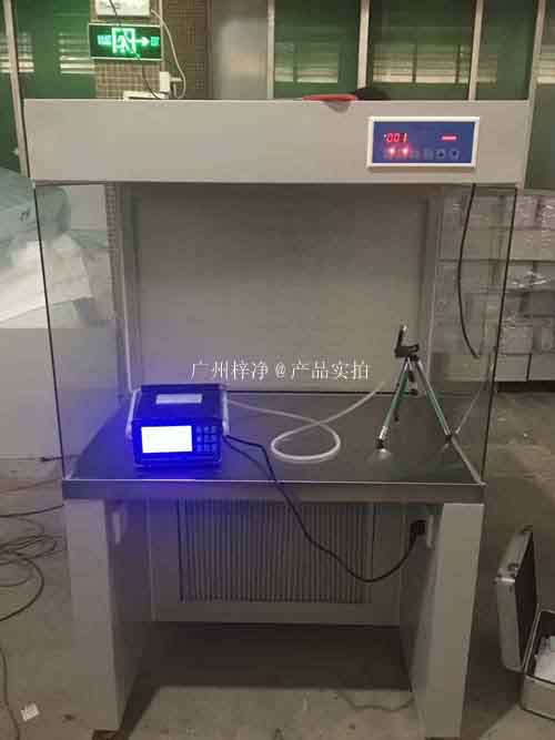 超净工作台 超净工作台