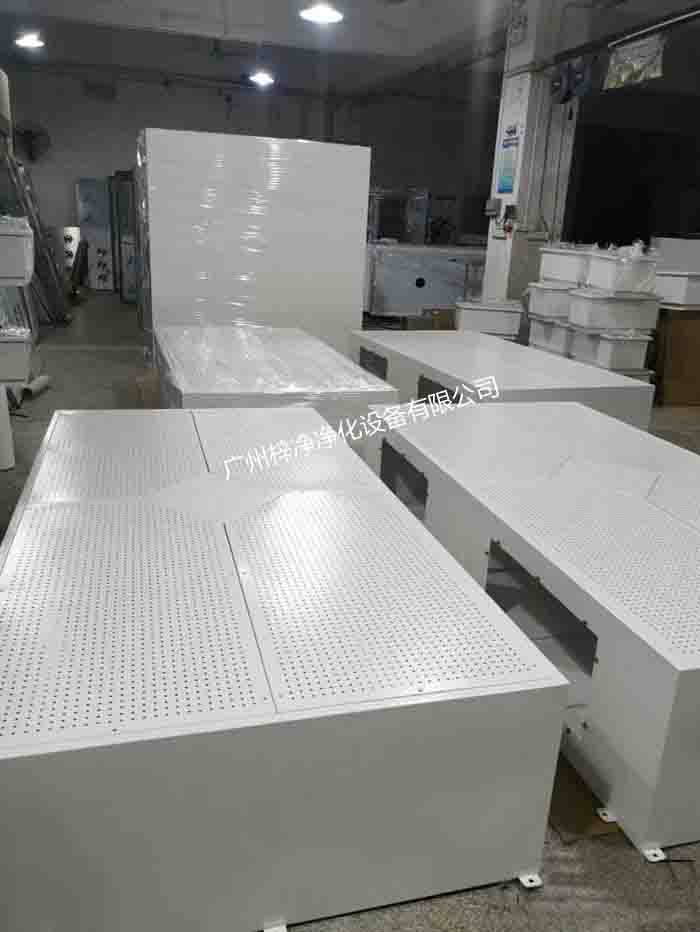 微孔板均流洁净层流送风天花 微孔板均流洁净层流送风天花