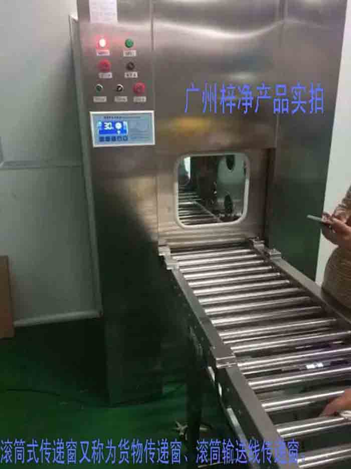 滚筒输送线传递窗产品图 滚筒输送线传递窗产品图