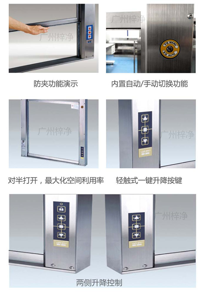 电动升降传递窗细节 电动升降传递窗细节