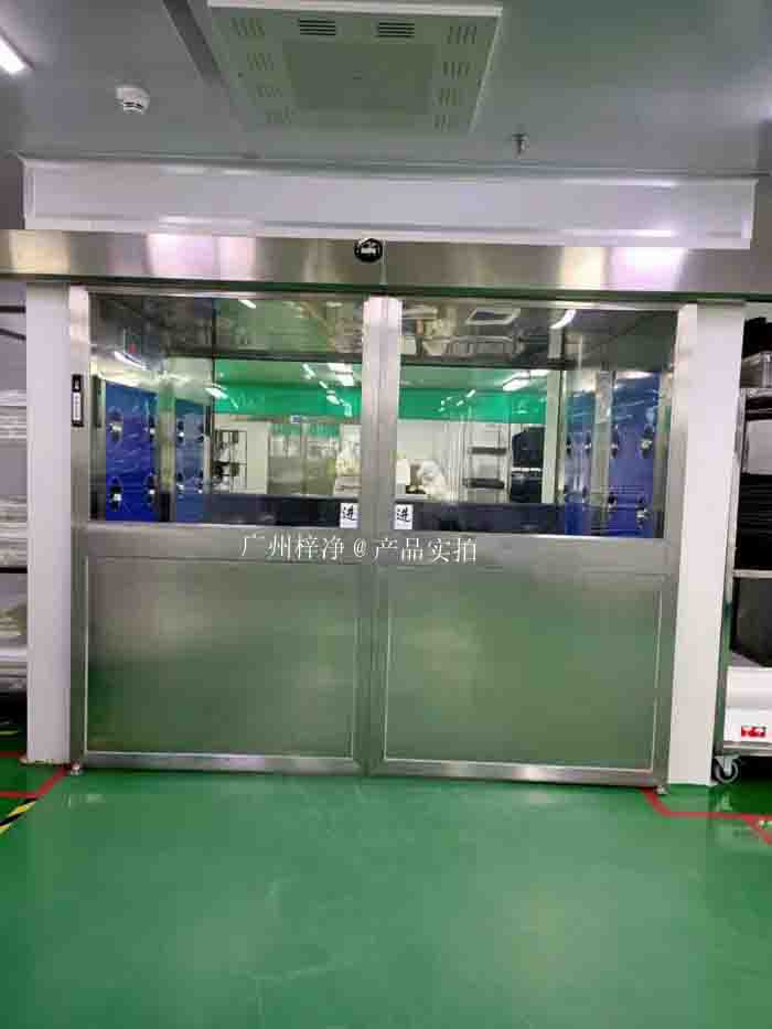 自动门风淋室 自动门风淋室