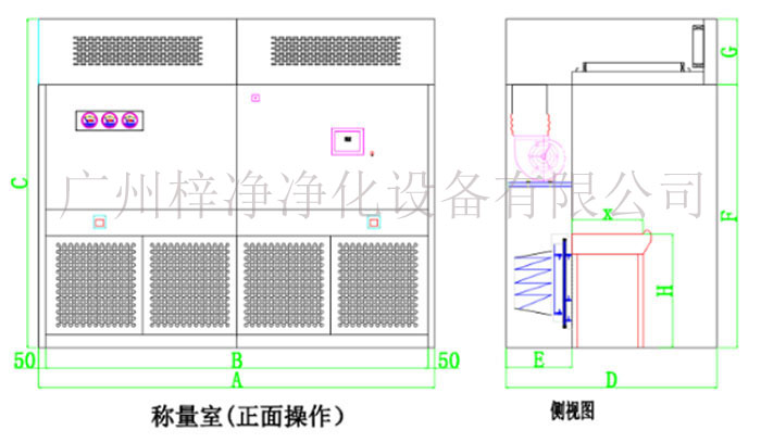 负压称量罩《负压称量室》设计图 负压称量罩《负压称量室》设计图