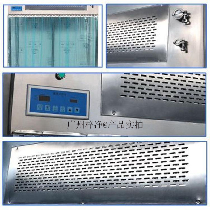 百级洁净层流罩结构特点 百级洁净层流罩结构特点