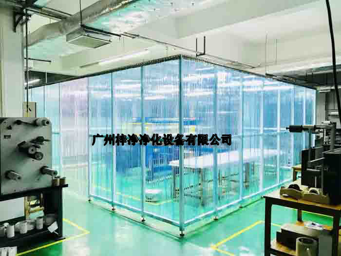 洁净棚级别有十万级洁净棚、三十万级洁净棚、万级洁净棚、千级洁净棚、百级洁净棚等等。 洁净棚级别有十万级洁净棚、三十万级洁净棚、万级洁净棚、千级洁净棚、百级洁净棚等等。