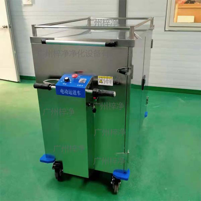 无菌物品电动运送车主要应用于医疗机构的无菌物品下送或污染物品的收集运输的应用 无菌物品电动运送车主要应用于医疗机构的无菌物品下送或污染物品的收集运输的应用