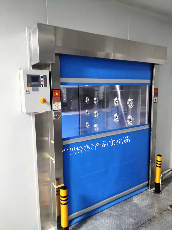 操作人员进入快速卷帘门风淋室,站在指定位置。 操作人员进入快速卷帘门风淋室,站在指定位置。