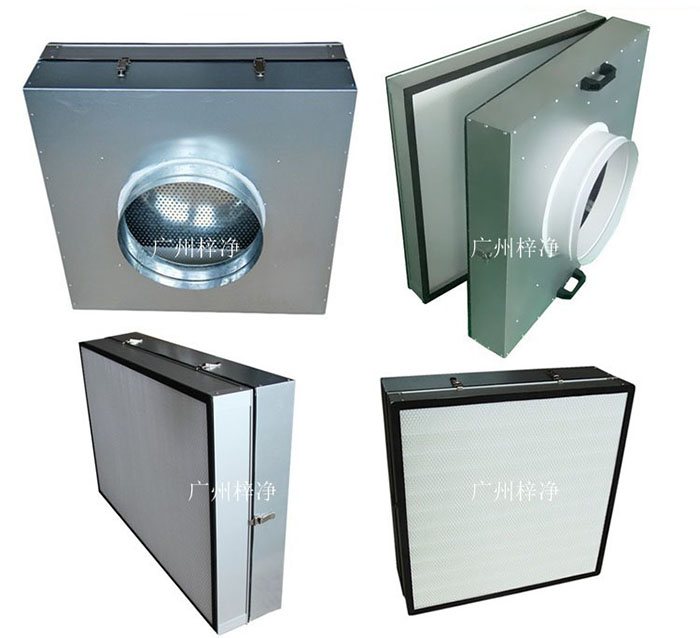 可更换式一体化高效送风口广泛应用于洁净室、医院、实验室等对空气洁净度要求较高的场所。 可更换式一体化高效送风口广泛应用于洁净室、医院、实验室等对空气洁净度要求较高的场所。