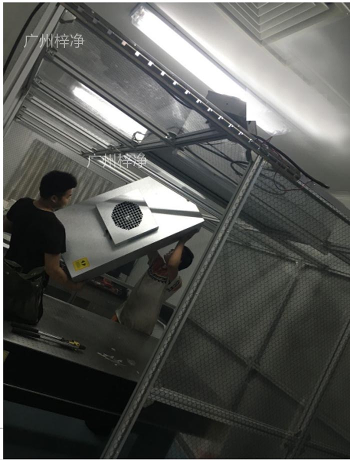 FFU安装简单,可快速搭建洁净棚,满足紧急生产需求。 FFU安装简单,可快速搭建洁净棚,满足紧急生产需求。