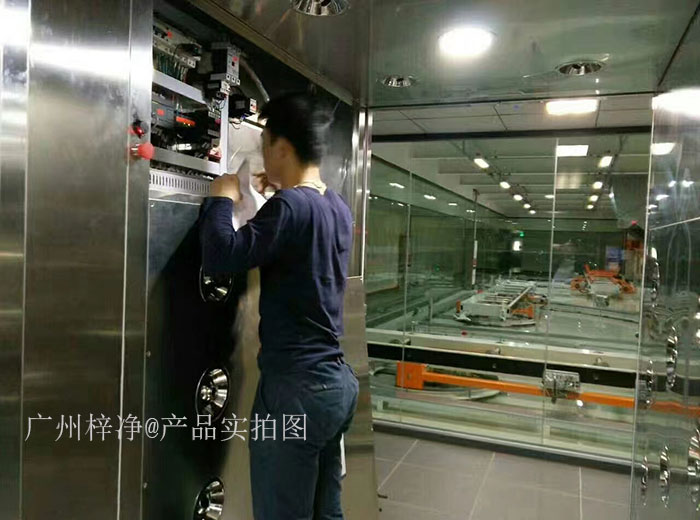 首先确认风淋室电源是否正常接入,插座是否有电。 首先确认风淋室电源是否正常接入,插座是否有电。