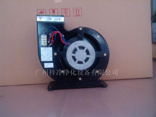 风淋室风机 风淋室风机