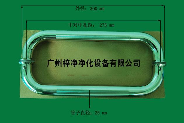 风淋室拉手尺寸图文详解 风淋室拉手尺寸图文详解
