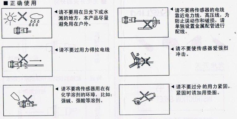 正确使用风淋室光电开关 正确使用风淋室光电开关