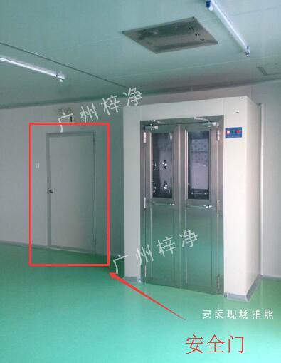 风淋室的旁边做一个安全门 风淋室的旁边做一个安全门