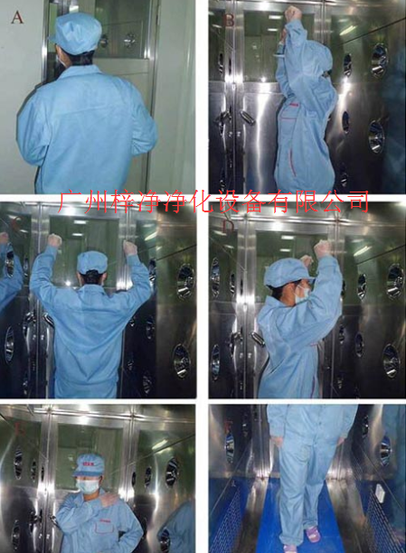 风淋室正确使用方法图 风淋室正确使用方法